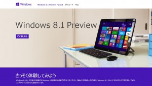 Windows 8_1 Preview - Microsoft Windows