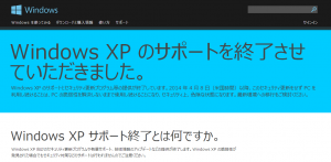 XP-end