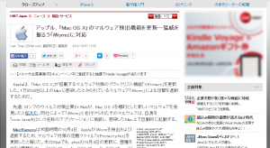 FireShot Capture - アップル、「Mac OS X」のマルウェア検出機能を更新--猛威を_ - http___japan.cnet.com_news_service_35054769_